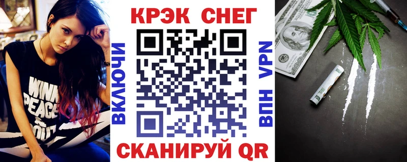 Купить наркоту Красный Кут Кодеин АМФЕТАМИН ГАШ Каннабис Меф мяу мяу СОЛЬ