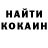 Кетамин ketamine Serah Lynn