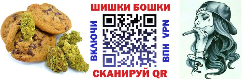 Печенье с ТГК марихуана  как найти наркотики  Красный Кут 
