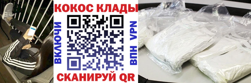 КОКАИН Перу Красный Кут
