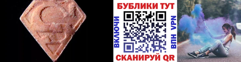 ЭКСТАЗИ 280мг  где найти   Красный Кут 