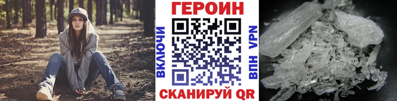 цена   Красный Кут  Героин гречка 