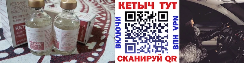 хочу наркоту  Красный Кут  Кетамин VHQ 
