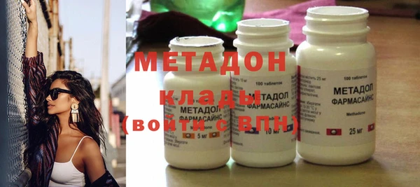 мефедрон мука Белоозёрский