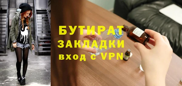 мефедрон мука Белоозёрский