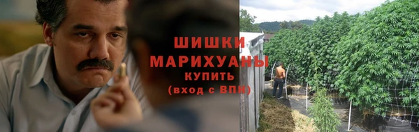 мефедрон мука Белоозёрский