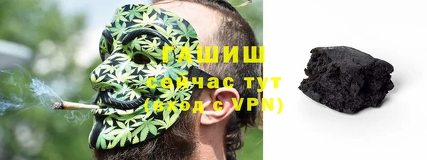 мефедрон мука Белоозёрский