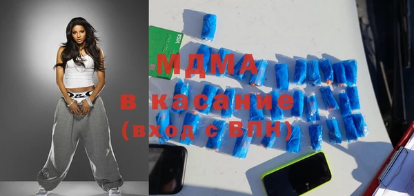 марки nbome Белокуриха