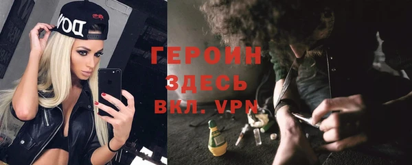 марки nbome Белокуриха