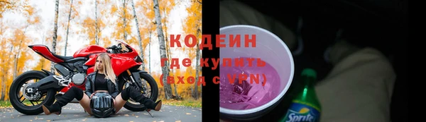 стафф Беломорск