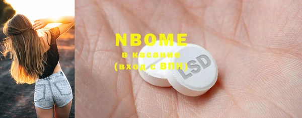 марки nbome Алзамай