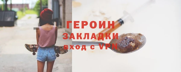 мефедрон мука Белоозёрский