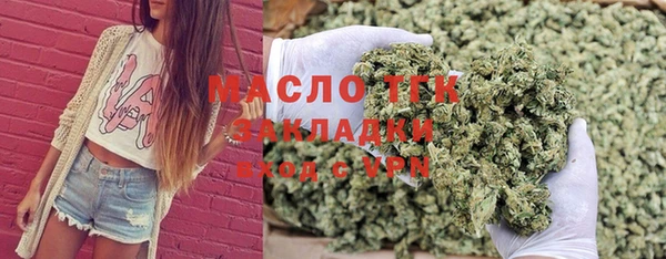 мефедрон мука Белоозёрский