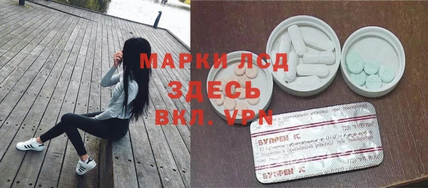 мефедрон мука Белоозёрский