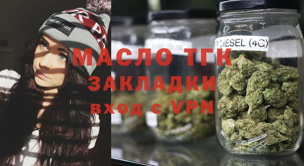 марки nbome Белокуриха