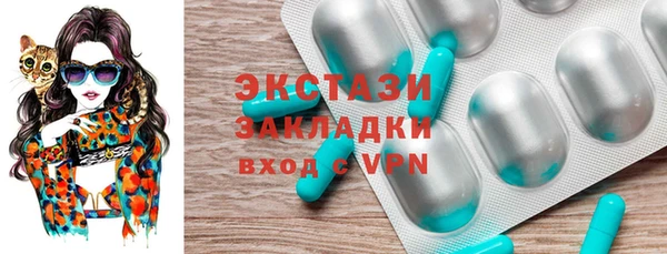 марки nbome Белокуриха