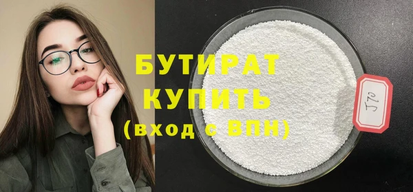 стафф Беломорск