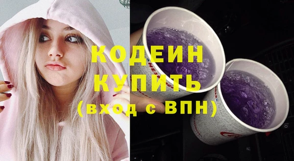 мефедрон мука Белоозёрский