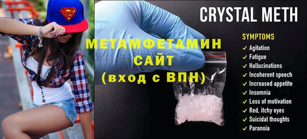 стафф Беломорск