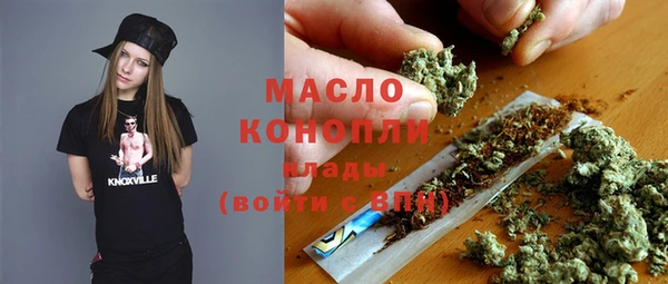 стафф Беломорск