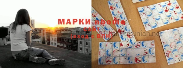марки nbome Алзамай