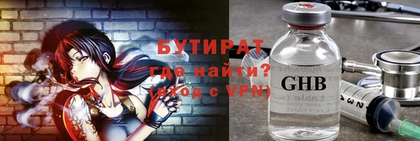 стафф Беломорск