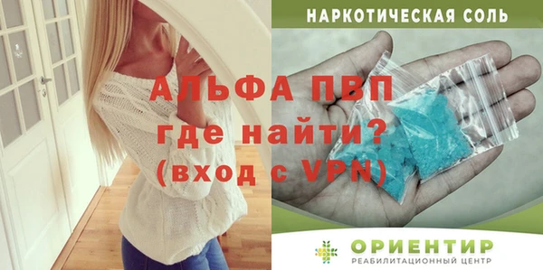 марки nbome Белокуриха