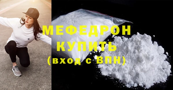 стафф Беломорск
