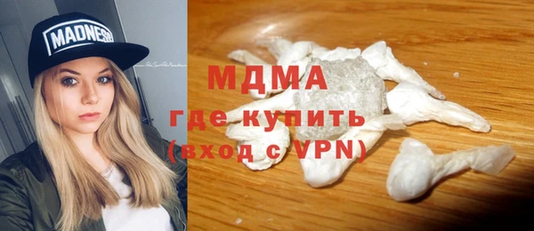 марки nbome Белокуриха