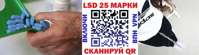 shop официальный сайт  Красный Кут  Лсд 25 экстази кислота  купить  