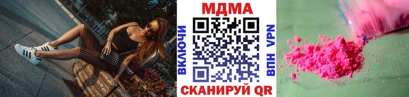 МДМА VHQ  Красный Кут 