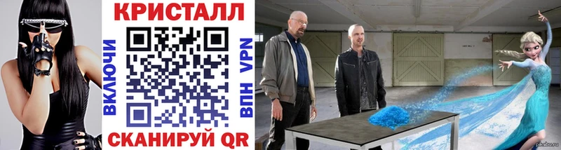 МЕТАМФЕТАМИН витя хочу наркоту Красный Кут