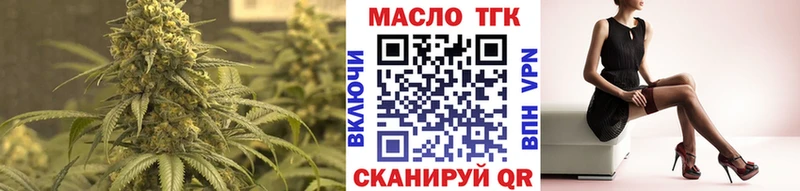 Дистиллят ТГК вейп  цены   гидра зеркало  Красный Кут 