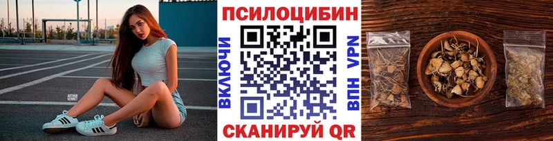 ссылка на мегу зеркало  Красный Кут  Псилоцибиновые грибы прущие грибы 